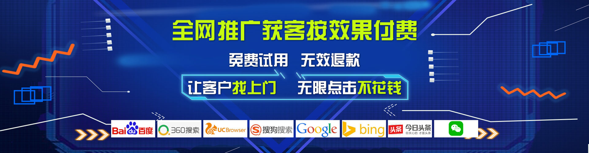 太康微博信息流