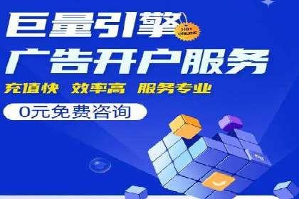 信息流优化助力企业增长案例