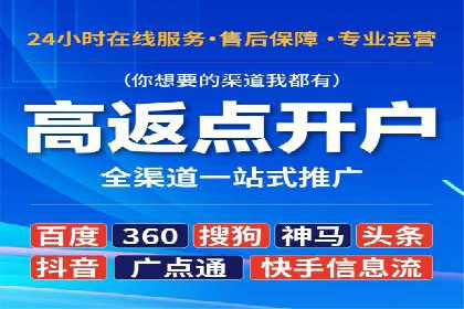 教育行业SEM推广策略：提升课程咨询量