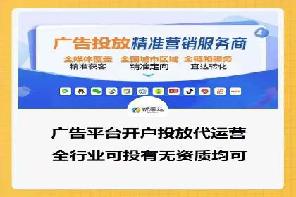 大数据分析在竞价广告中的应用